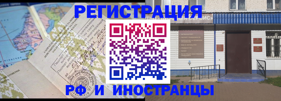 прописка ребенка в Белоозёрском