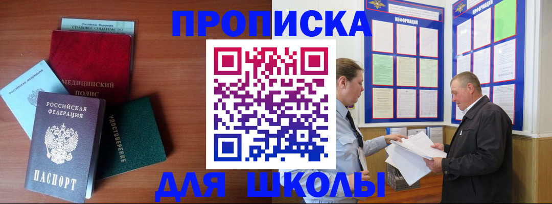 форма 3 в Белоозёрском